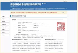 全面升級(jí) 兩化融合管理體系貫標(biāo)咨詢服務(wù)信息公開系統(tǒng)正式更新上線